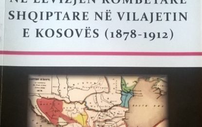 Recensë mbi librin: “Krerët fetarë në Lëvizjen Kombëtare Shqiptare në vilajetin e Kosovës (1878-1912)”  të historianit, Dr. Nuredin Ahmeti