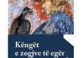 Veprimtaria botuese e teologut boshnjak Enes Kariq e përkthyer në gjuhën shqipe