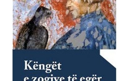 Veprimtaria botuese e teologut boshnjak Enes Kariq e përkthyer në gjuhën shqipe