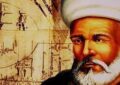 KONCEPTET FILOZOFIKE TË EL-FARABIUT (870 – 950) SI BAZË PËR MENDIMIN GJEOGRAFIK ISLAM